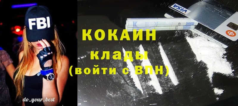 Cocaine 97% Мураши