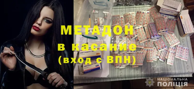 Метадон белоснежный  Мураши 